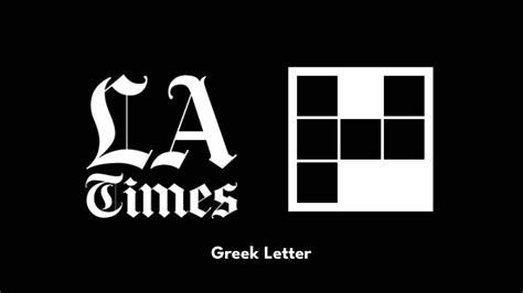 greek letter s crossword clue